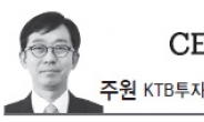 <CEO 칼럼- 주원> 대학생에게 배우는 국제 경제