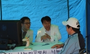 나누리병원, 한국거주 몽골인 대상 무료진료 ‘행복나눔 실천’