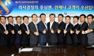 신한銀, ‘고객만족경영’ 점수 매긴다... ‘소비자보호지수’ 성과지표에 반영