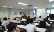 서울 소재 기숙형 대안학교 ‘서울국과인학교’, 입학설명회 개최