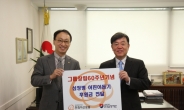 한화자산운용, 합병 1주년 기념 사회공헌활동 펼쳐