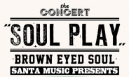 브라운아이드소울, 2년 만에 전국 투어 “Soul Play!!”
