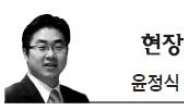 <현장에서 - 윤정식> 정부 한심한 원전 위기대응 매뉴얼