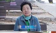 MBC 황당자막 논란, 인터뷰한 시민 이름이 ‘환자’?