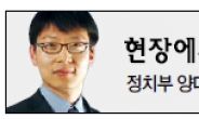 <현장에서> 호남민심 ‘캐스팅 보트’는 이희호 여사?