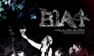 B1A4, ‘걸어본다’ 음원공개…수지·제아 피처링