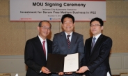 인천시, 일본 아지노모도-제넥신 세포배양배지 제조시설 건립을 위한 MOU 체결