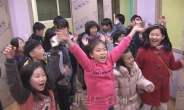 희망TV SBS가 만두레지역아동센터에 보내는 따뜻한 선물