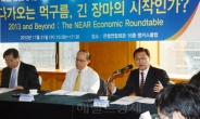 “한국 올바른 경제정책 선택 중대기로”