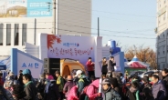 서한레이크뷰 성공분양 축하 이벤트, 서한 가족 한마음 등반대회 성황리 개최