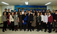 <포토뉴스>  한국공인회계사회, 몽골 관계자 교육