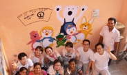 <뉴 CSR> 해외빈국 아동에 생활지원 장학금