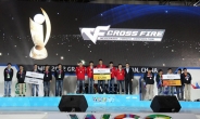 크로스파이어, 'WCG 2012 그랜드 파이널' 중국대표팀 우승
