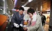 <포토뉴스> 서울메트로, 소외계층에 ‘사랑의 쌀’ 전달