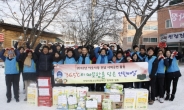 안양시 청소년육성재단, 소외된 이웃에 사랑의 연탄 배달