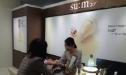 LG생활건강, 발효화장품 ‘숨 37’로 일본 백화점 시장 공략