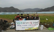 우리 농촌 ‘배추ㆍ무 수매 캠페인’ 벌인 섬진강휴게소