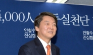 금태섭, “안철수, 어떤 형식으로든 조직 만들 것”