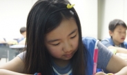 서울교육대, 자기주도학습 능력 함양 위한 겨울방학캠프 마련