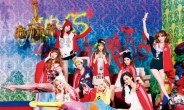 美 빌보드 “소녀시대 ‘아이 갓 어 보이’ 가장 진보적인 팝”