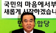 “몸 비대한 내가 비대위원” 문희상 어록 ‘폭소’