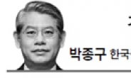<경제광장 - 박종구> 일자리 창출이 민생의 근본