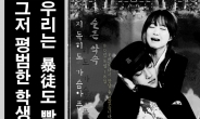 5.18 다룬 스피드 ‘슬픈약속’ 뮤직비디오 2부, 15일 정오 공개