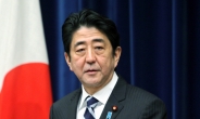 일본, ‘집단적 자위권 행사’ 각의 결정…어떤 의미?