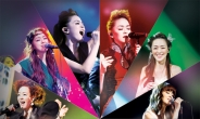 ‘나는 가수다’ 자우림 스페셜 에디션 CD/DVD 출시