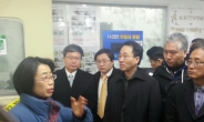 채인석 시장, 삼성전자 불산 누출 대책회의 참석