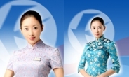 항공사 승무원 유니폼 선호도 2위 아시아나항공…1위는?