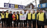 한국예탁결제원, 소외계층에 설 명절 상차림 지원