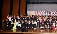 부영그룹, 베트남 등 12개국 유학생에 장학금 전달