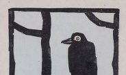 <아트홀릭> ‘봄’을 기다리는 한마리 검은새