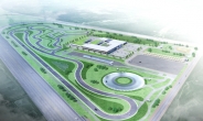 인천시-BMW그룹 ‘드라이빙센터’ 사업협약 체결