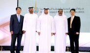 SK건설, UAE 첫 진출 프로젝트 가스압축플랜트 준공