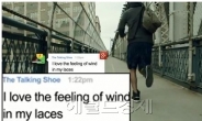‘구글글래스’ 에 이어서 ‘구글 말하는 신발’ 공개