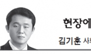 <현장에서 - 김기훈> 과다노출 5만원? 들끓는 경범죄처벌