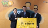 이마트, 서울시 희망마차 사업에 3년 추가 후원 결정…