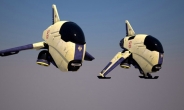 가장 작은 초소형 우주 비행선 ‘Jet Drone’