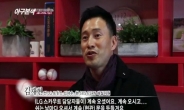 “오승환은 어떻게 삼성에 들어갔을까?’ SBS ESPN, 스카우트 비화 다큐 방송