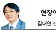 <현장에서 - 김대연> 현대차 vs 非현대차 라인중단 속사정