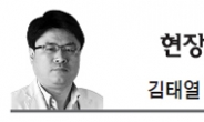 <현장에서 - 김태열> ‘기부’ 로 위장한 의료계 리베이트