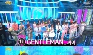 '월드스타' 싸이의 위력, '음중' 1위…샤이니 축하 퍼포먼스