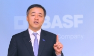 바스프, 한국에 아시아태평양전자소재 R&D센터 설립