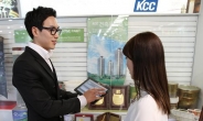 KCC, 모바일 영업네트워크 구축