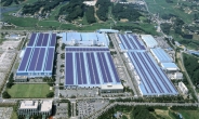 현대차 아산공장에 대규모 태양광 시설 건설