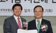 <포토뉴스> 중진공 - 무역보험공사 업무협약
