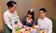 글로벌 한식 브랜드 ‘비비고’ 3주년 기념 비빔밥 3000원 판매 이벤트