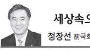 <세상속으로 - 정장선> 김한길과 안철수